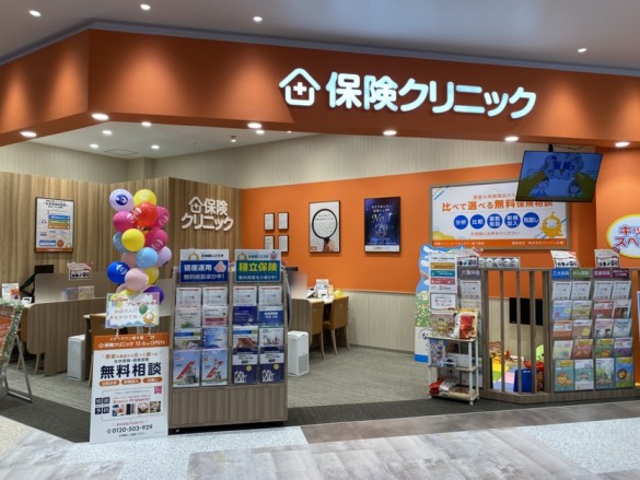 rakurakuen